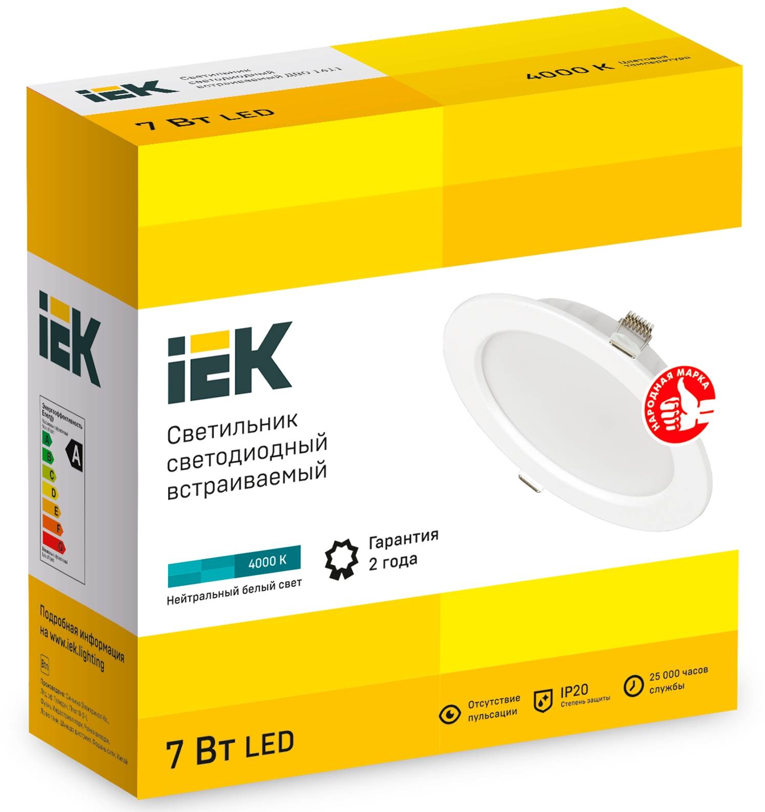 Встраиваемый точечный светодиодный светильник IEK ДВО 1611 LDVO0-1611-07-4000-K01 фото 7