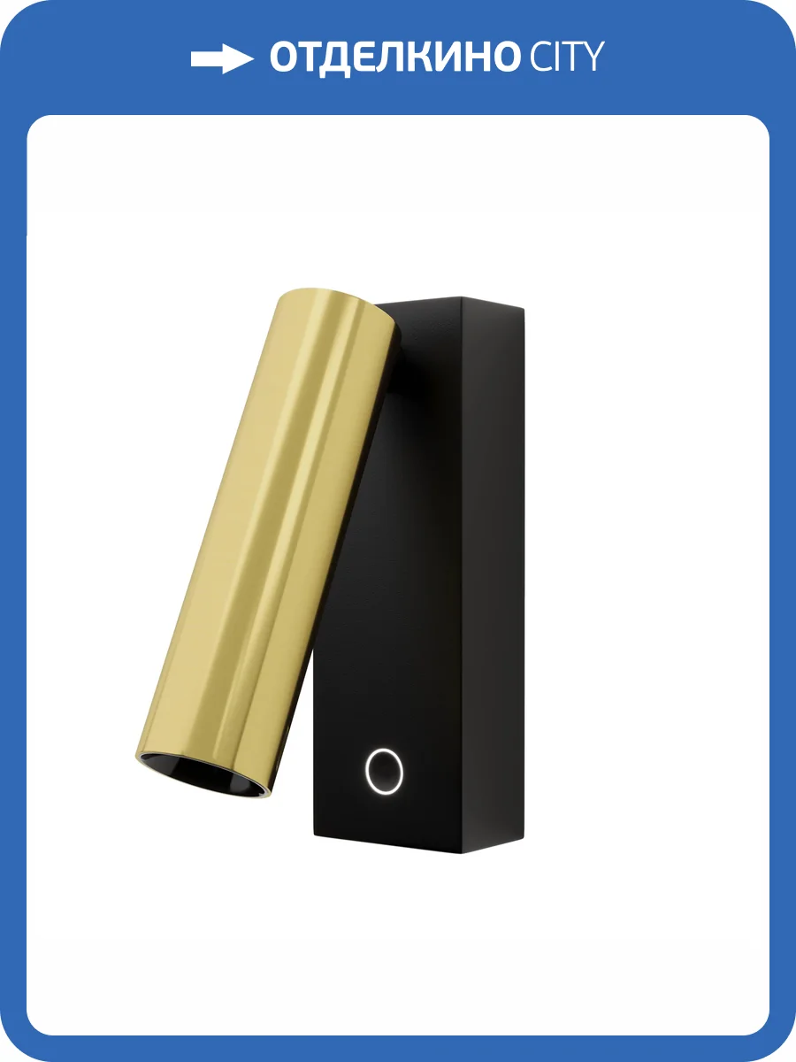 Бра Technical Wall C078WL-L3BBS3K фото 9