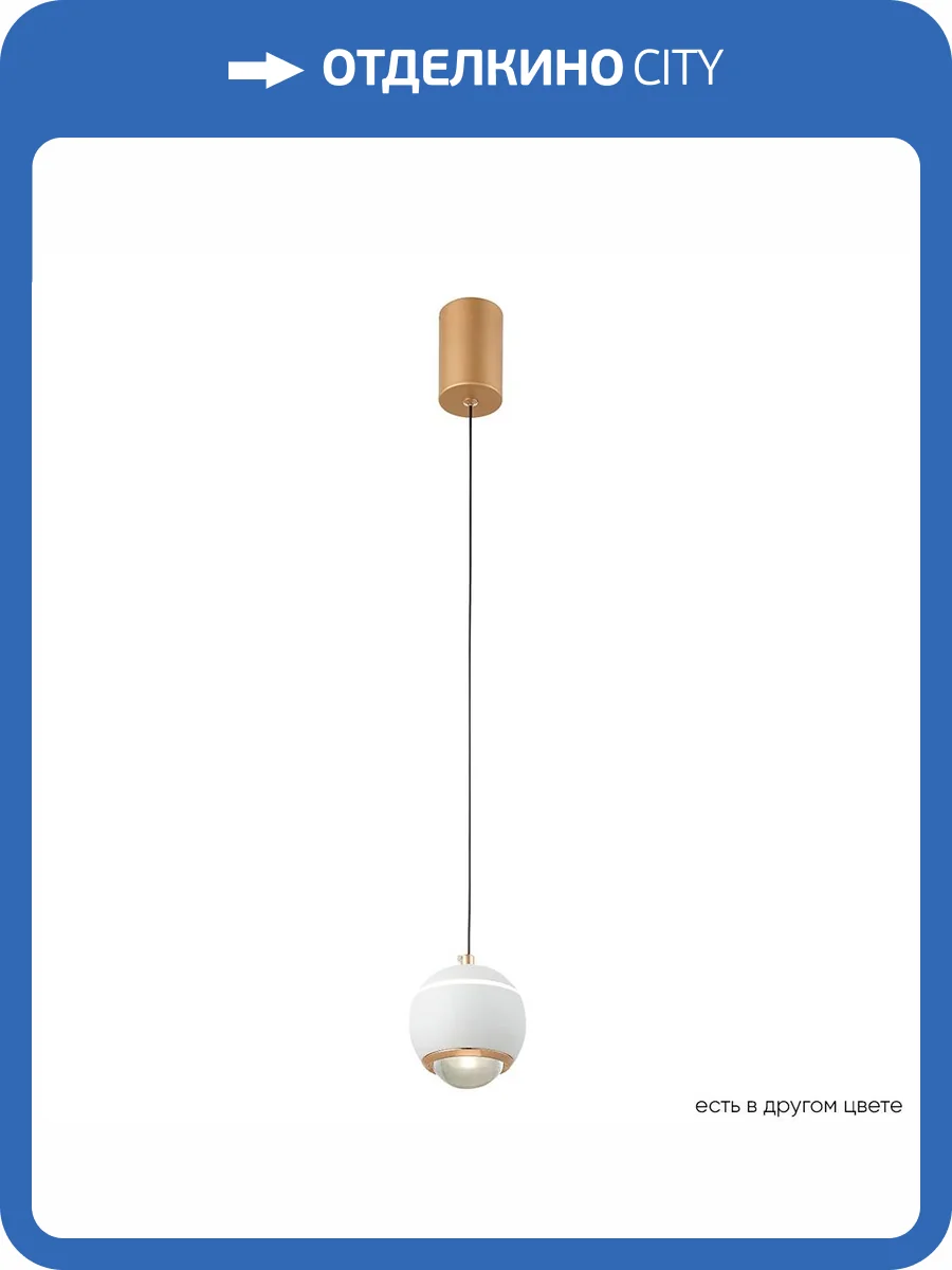 Подвесной светильник Crystal Lux CARO SP LED WHITE фото 4