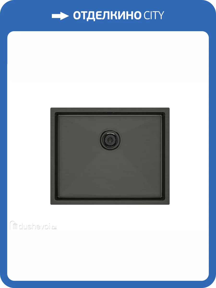 Мойка кухонная Paulmark Next PM215444-GM вороненая сталь фото 4