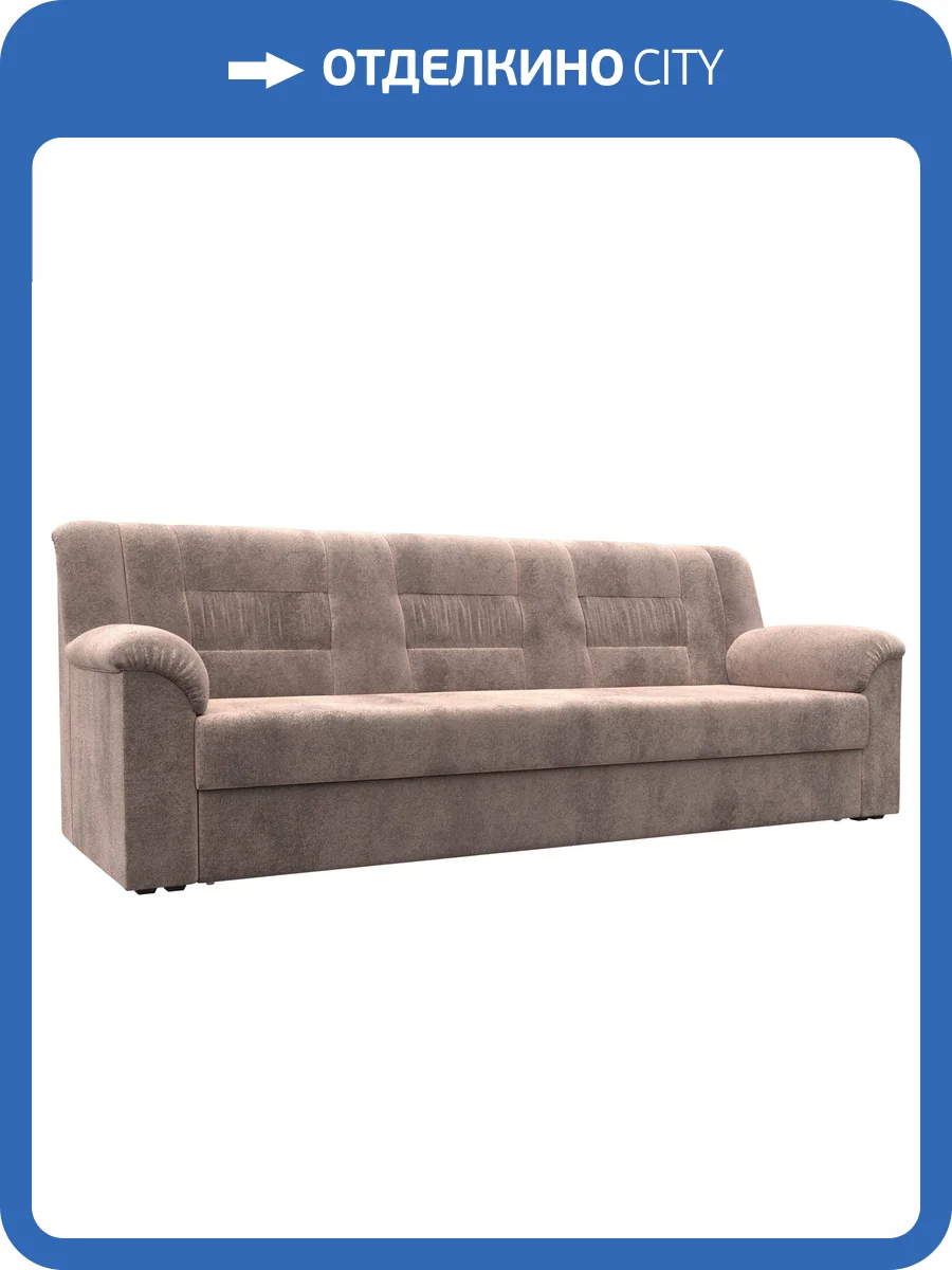 Прямой диван Лига Диванов Карелия 126527 TOWER 05 бежевый фото 8