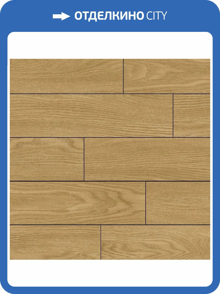 SPC Плитка Alta Step Excelente 5/43 4V SPC6602 Дуб Натуральный 1218x180 фото 2