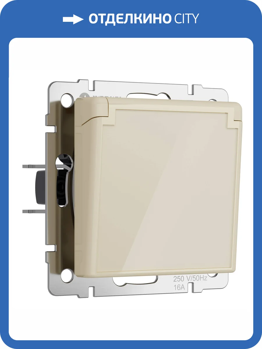 Розетка Werkel W1171243 фото 3