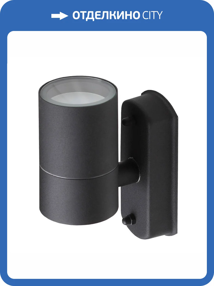 Уличный настенный светильник ЭРА Design WL27 BK Б0034628 фото 2