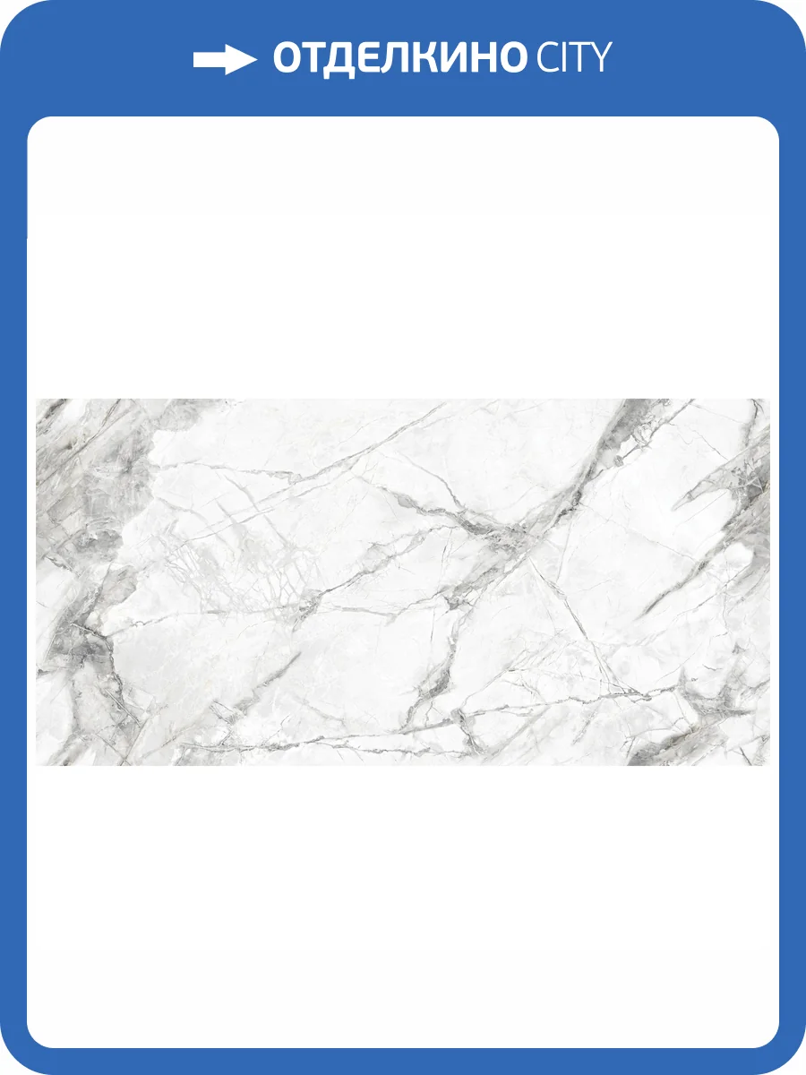 Керамогранит Maimoon Carving Individual Light 60x120 фото 7