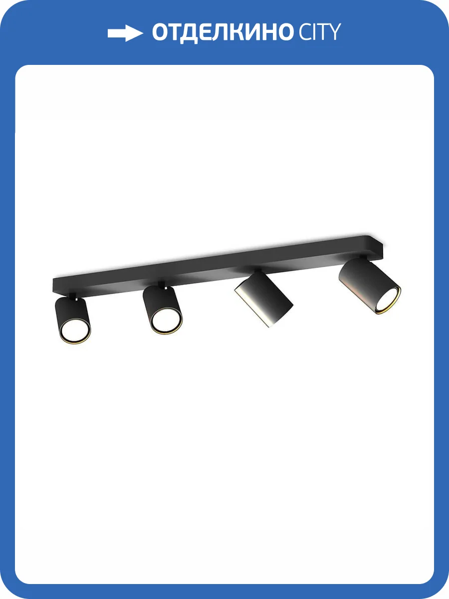 Спот Mantra Sal 6710 фото 5