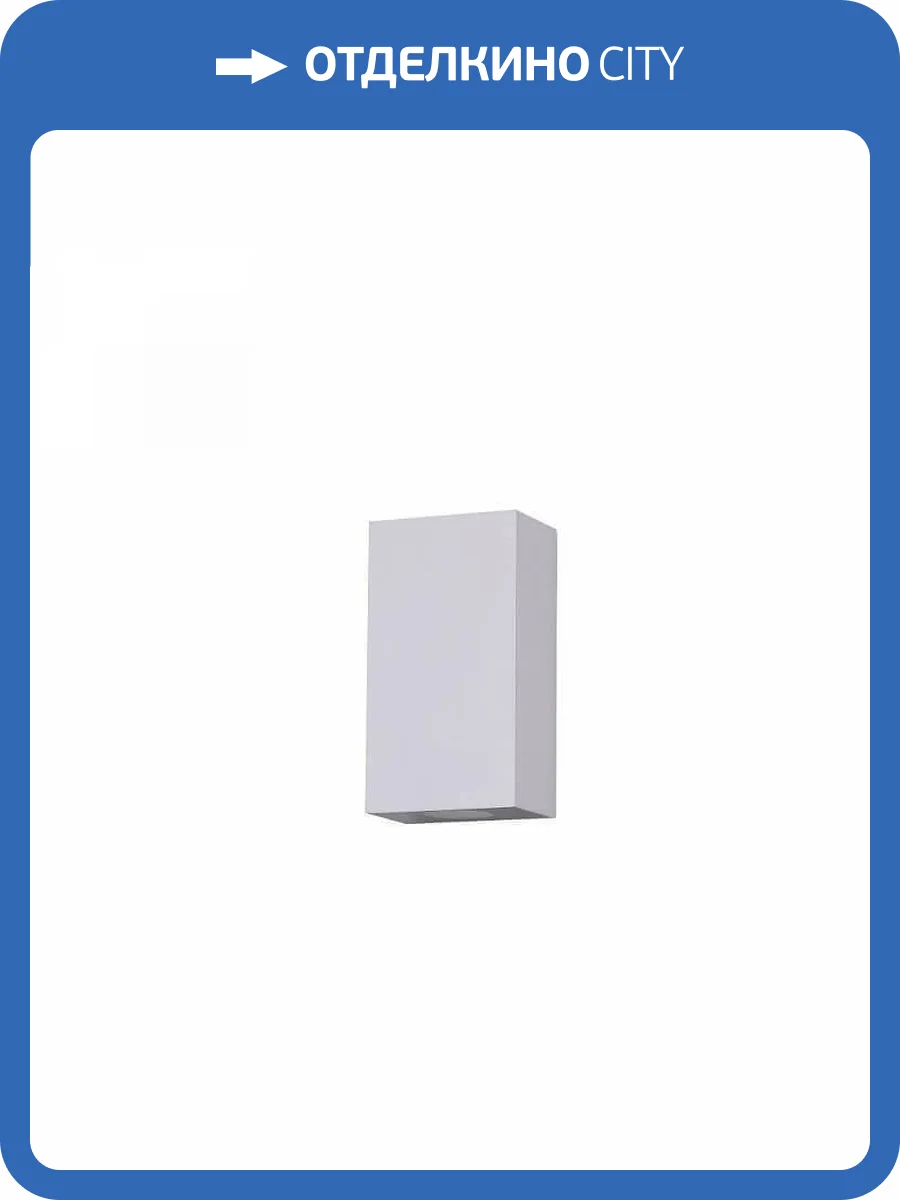 Уличный настенный светодиодный светильник Maytoni Times Square O581WL-L6W фото 5