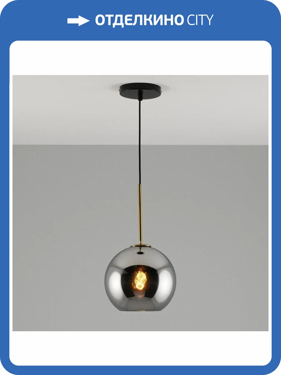 Подвесной светильник Moderli Sumatra V2112-P фото 4