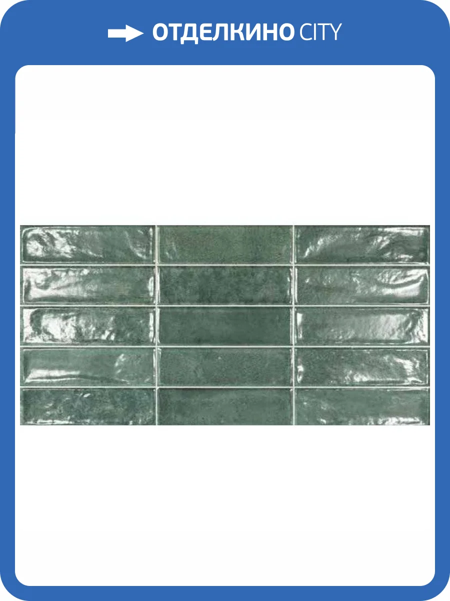 Керамическая плитка Ecoceramic Pool Green 31.6x60 фото 4