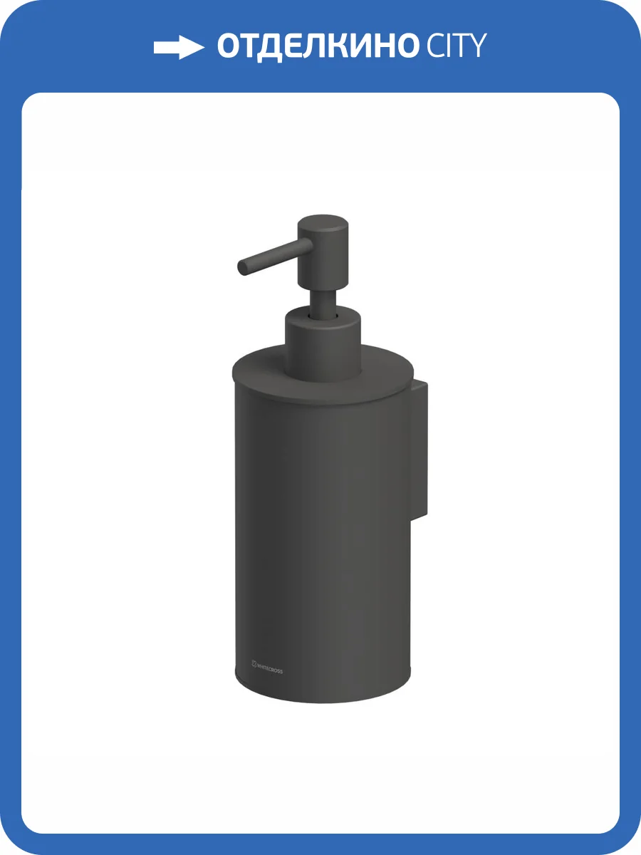 Дозатор для жидкого мыла WHITECROSS Ergo ER2244BL подвесной, черный матовый фото 3