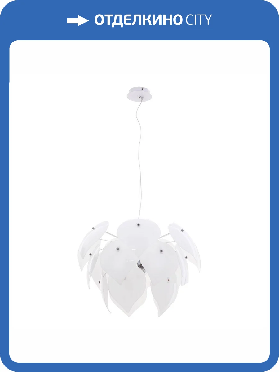 Подвесная люстра Arte Lamp Palmer A5695SP-5WH фото 5