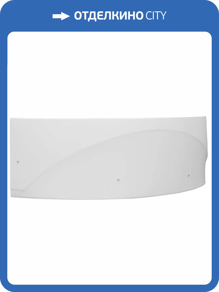 Фронтальная панель для ванны Aquanet Jamaica 160 L фото 3