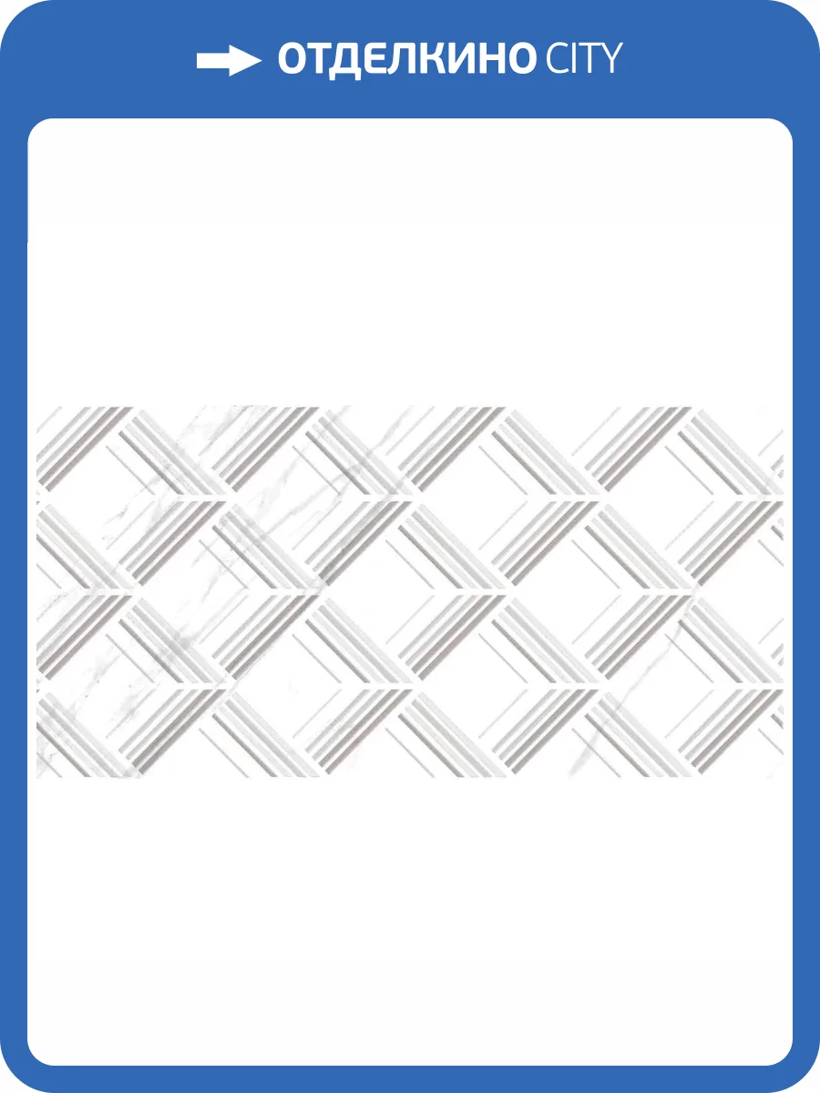 Декор Axima Флорида D 25x50 фото 3