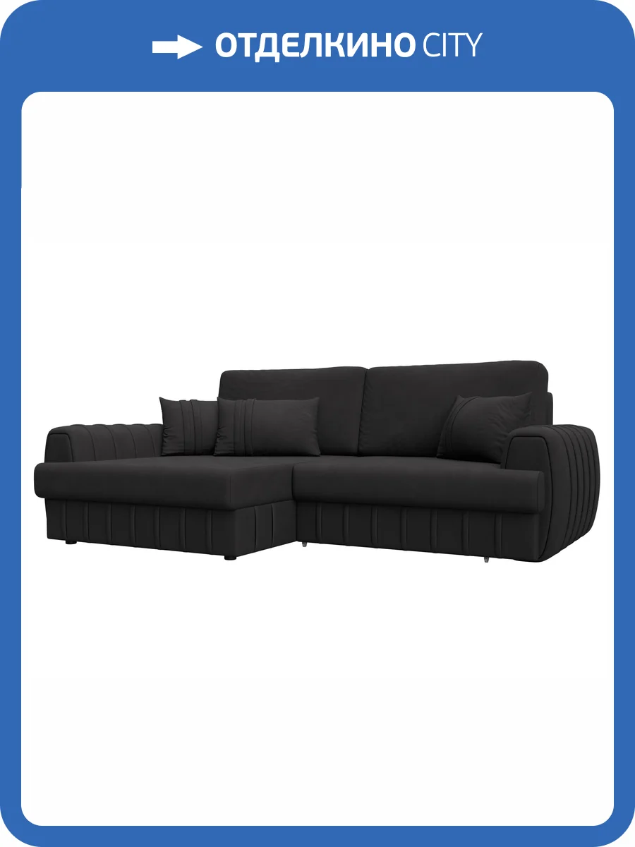 Диван угловой Лига Диванов Лига-057 НПБ 129284L JOLY 08 коричневый, угол левый фото 9