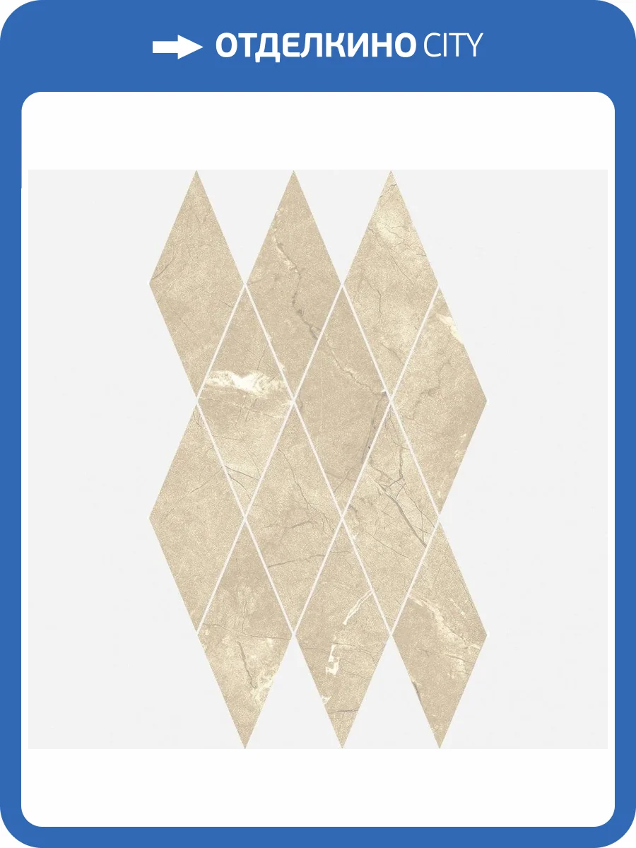 Мозаика Italon Шарм Экстра 620110000078 Аркадиа Даймонд Люкс 28x48 фото 2