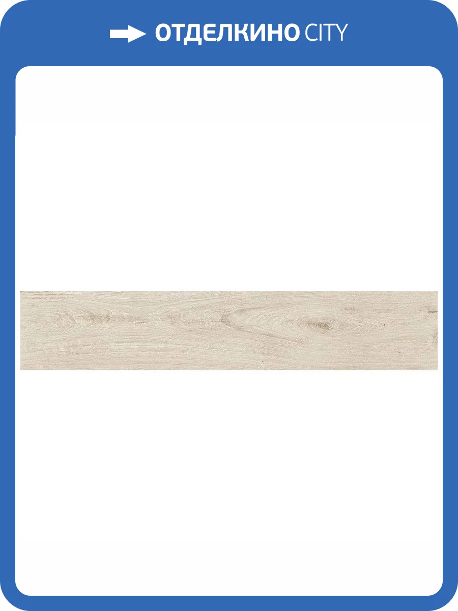 Керамогранит Dune Quercus 189003 Betulla 22x120 фото 29