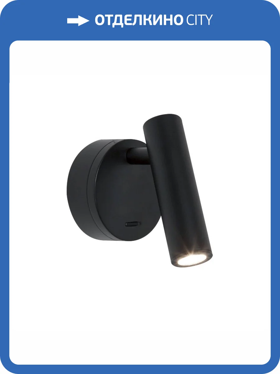 Бра Kink Light Алери 08070,19 фото 4