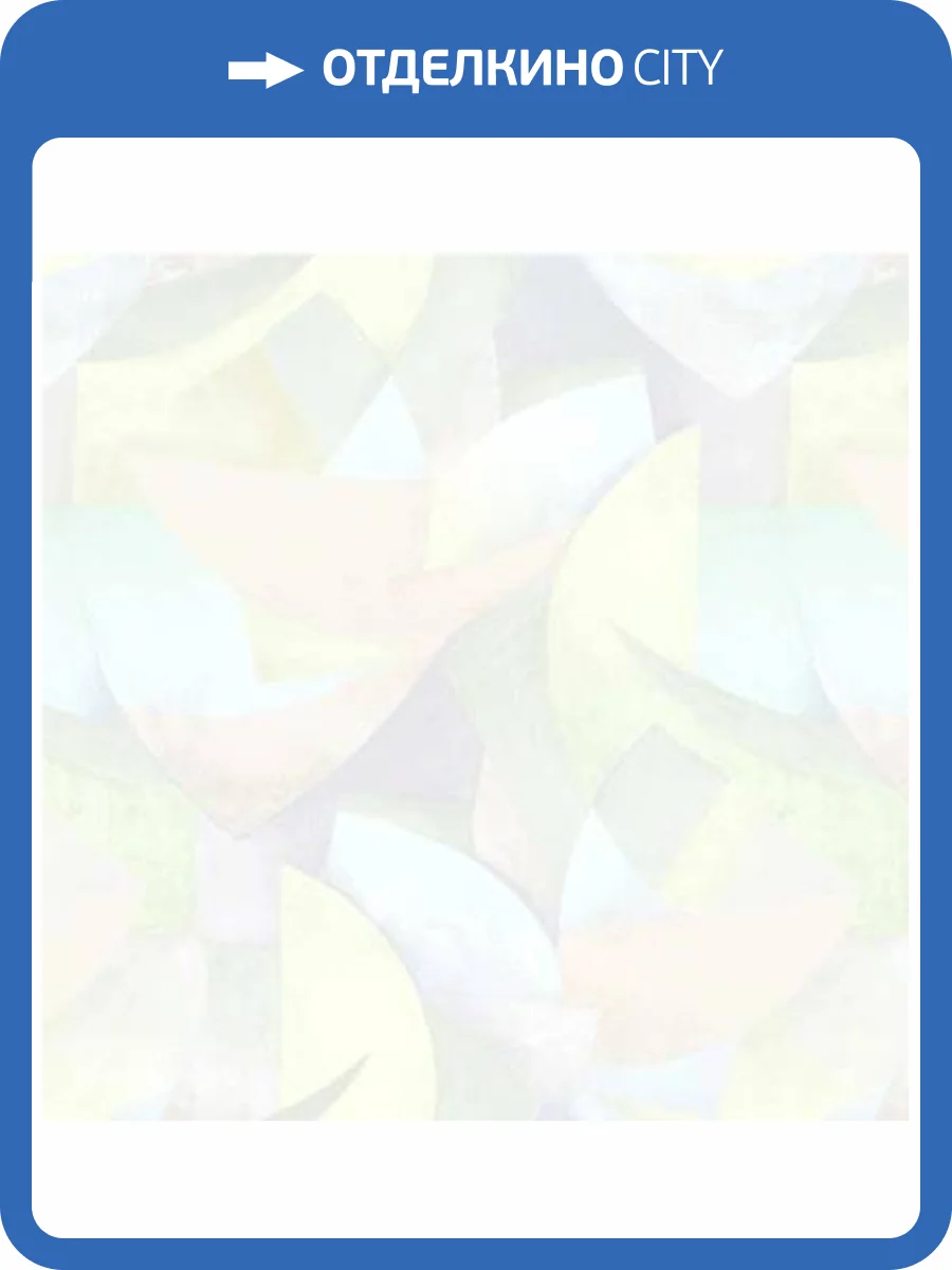 Обои Erismann Pablo 60276-05 фото 2