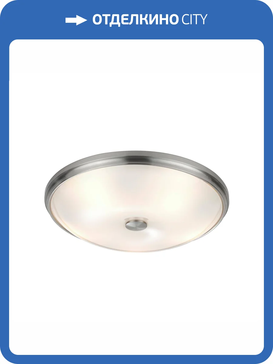 Потолочный светильник Odeon Light Walli Pelow 4957/5 фото 4