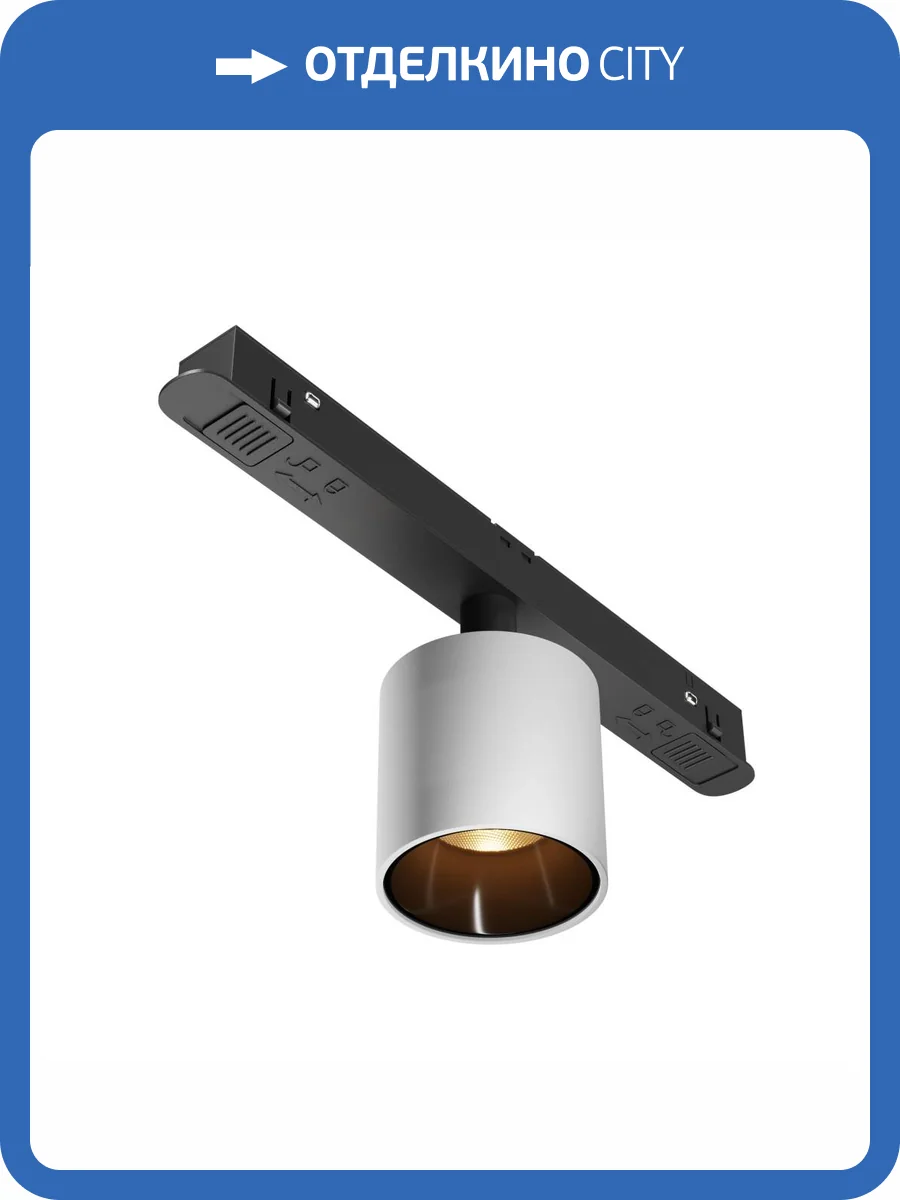 Трековый светильник Technical Alfa S TR132-2-7W3K-W фото 5