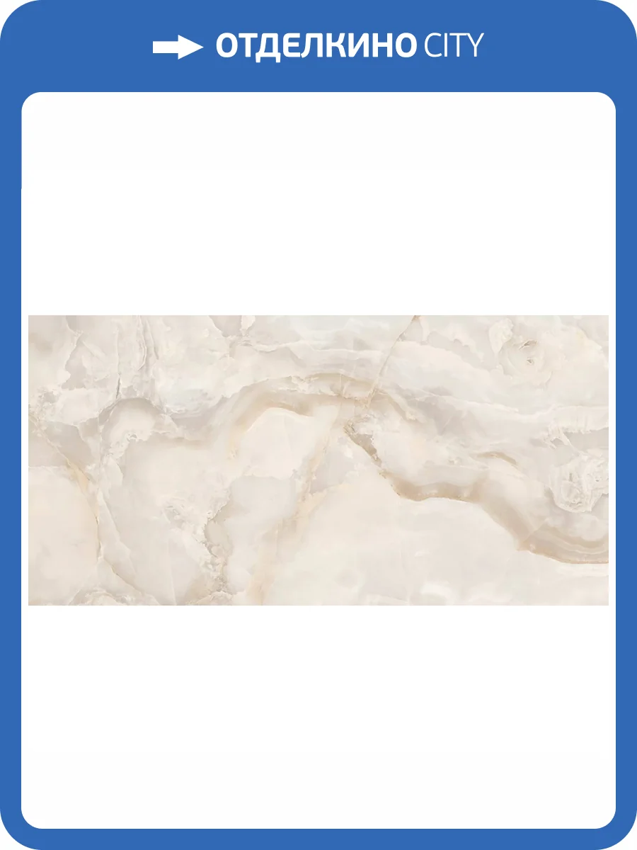 Керамогранит Gravita Translucent Brown 60x120 фото 3