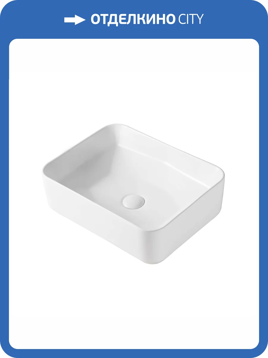 Раковина Orange B02-460w накладная, 47 см фото 7