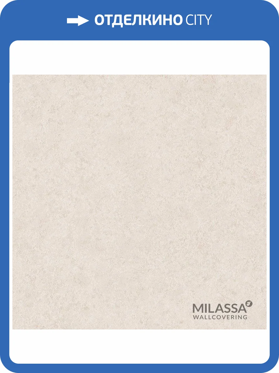Обои флизелиновые Milassa Classic LS7 002 фото 3