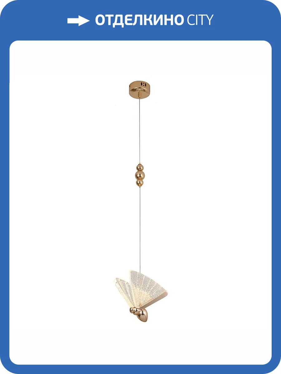 Подвесной светодиодный светильник Kink Light Баттерфляй 08444-1B,33 фото 3