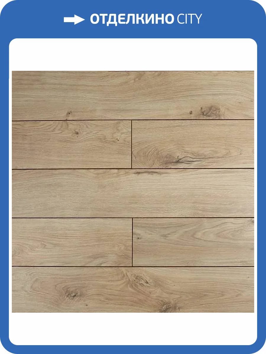 Ламинат Egger Pro Bravo 8/33 4V Дуб Аркос 1292x193 фото 3