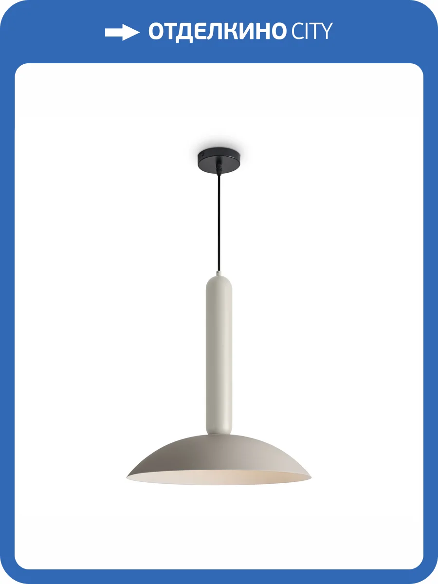 Подвесной светильник Freya Modern FR5551PL-01M1 фото 11