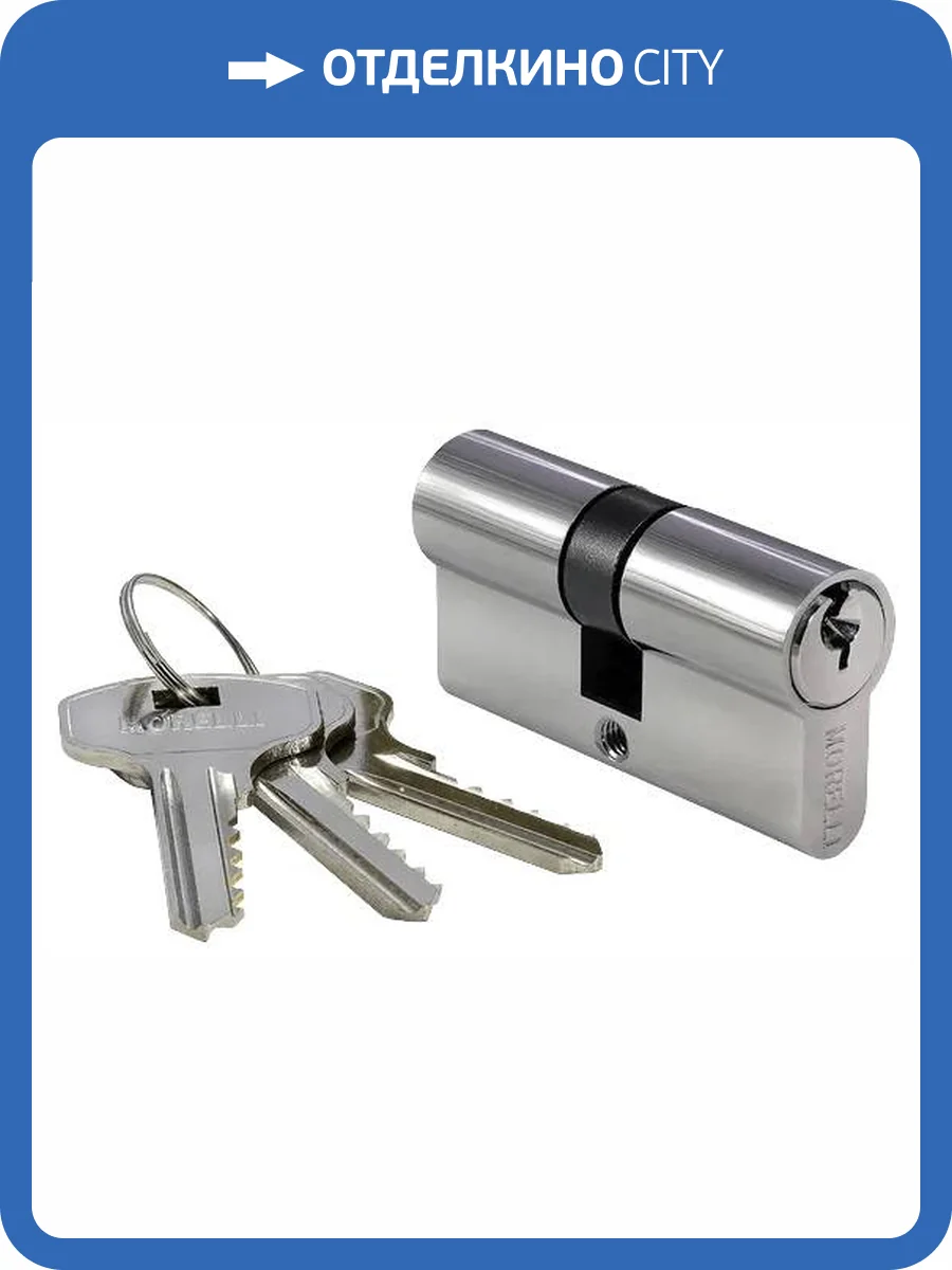 Ключевой цилиндр Morelli HS 60C PC хром фото 2