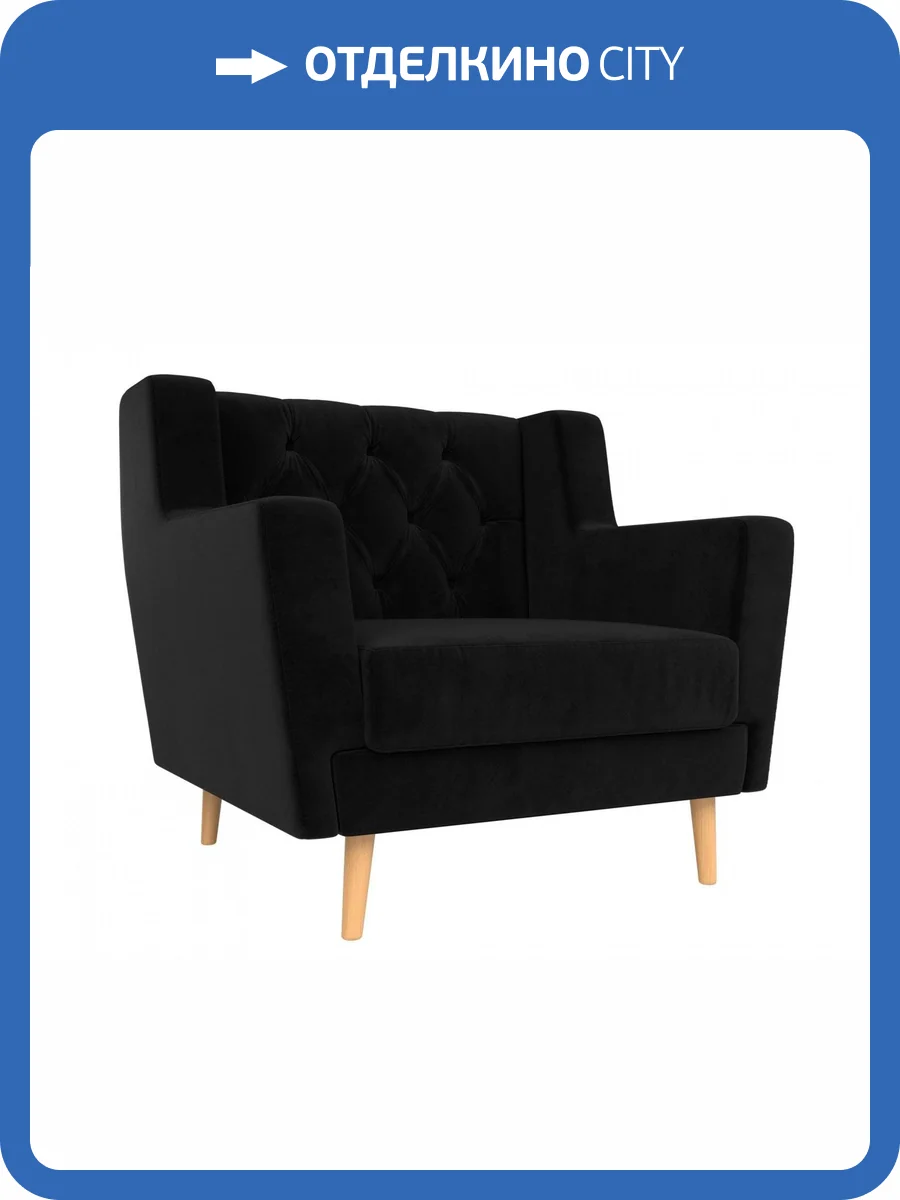 Кресло Лига Диванов Брайтон 108896 Черный 79/77/84 фото 8