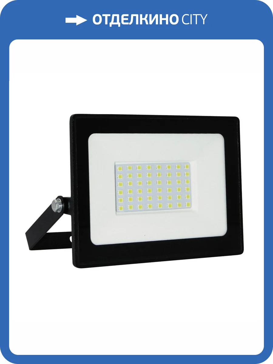 Прожектор светодиодный Volpe ULF-Q517 50W/6500K IP65 220-240V BLACK фото 2