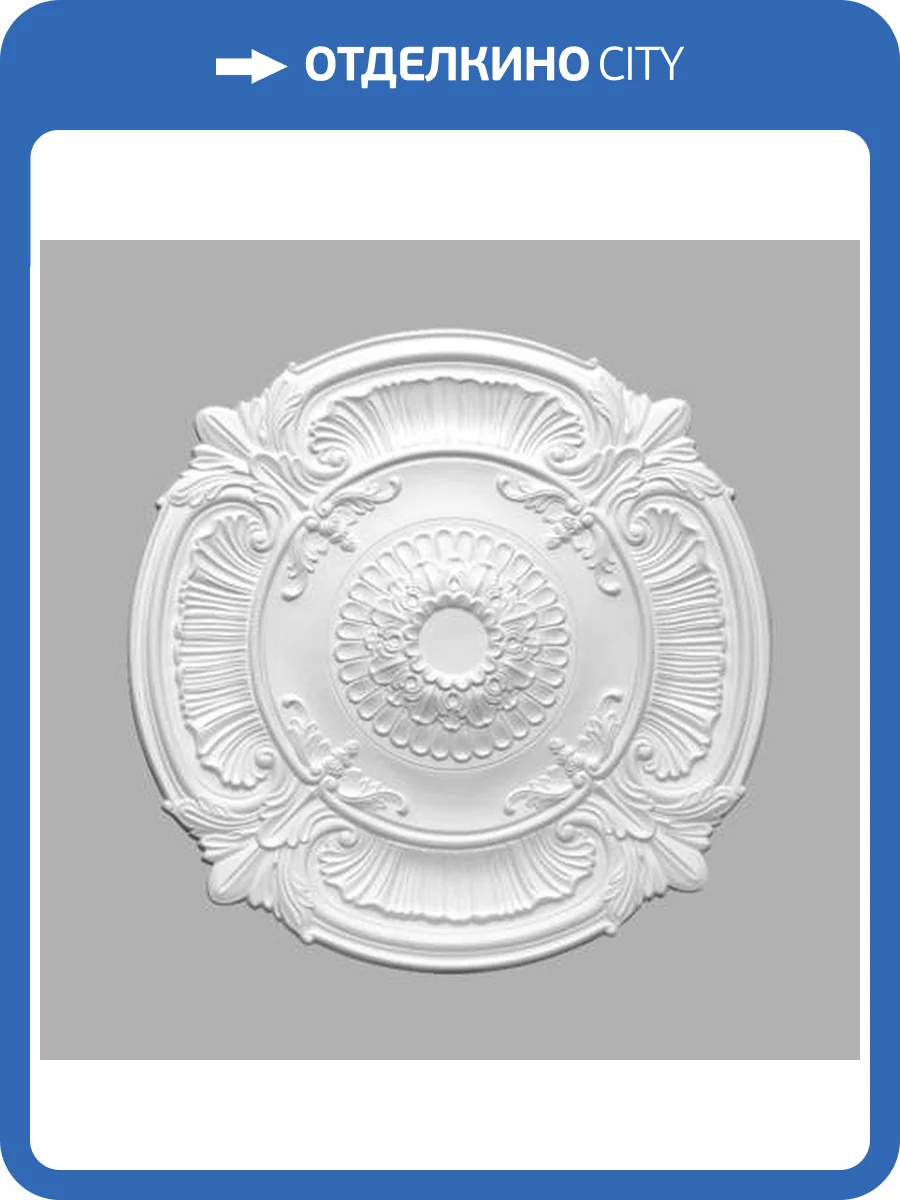 Розетка потолочная DECOMASTER 80213 101x7x101 фото 2