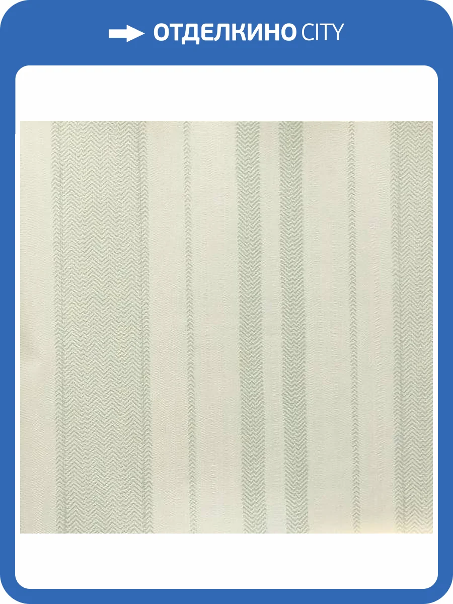 Обои Vertu Vega 8003-13 фото 2