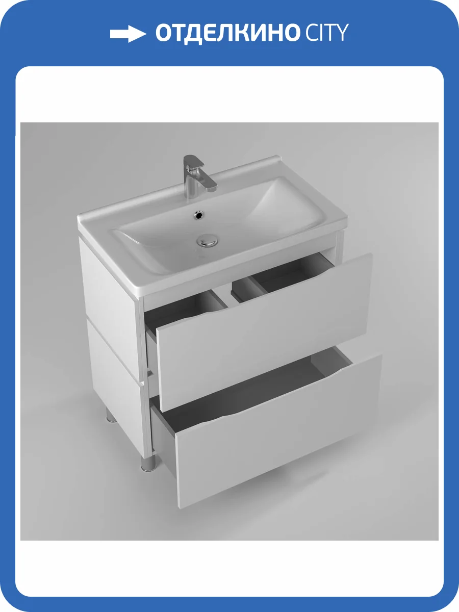 Тумба с раковиной Briz Милана т8-100, белый глянцевый фото 6