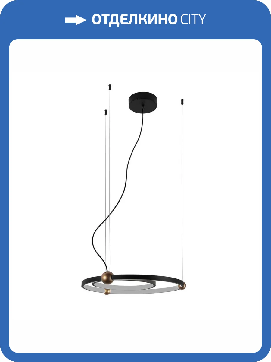 Подвесной светодиодный светильник Favourite Tornado 4569-1P фото 5