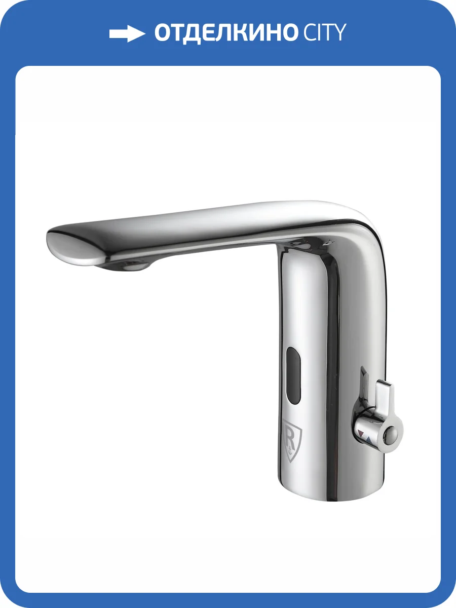Смеситель для раковины Rush Tinos TI3732-11 сенсорный, хром фото 7