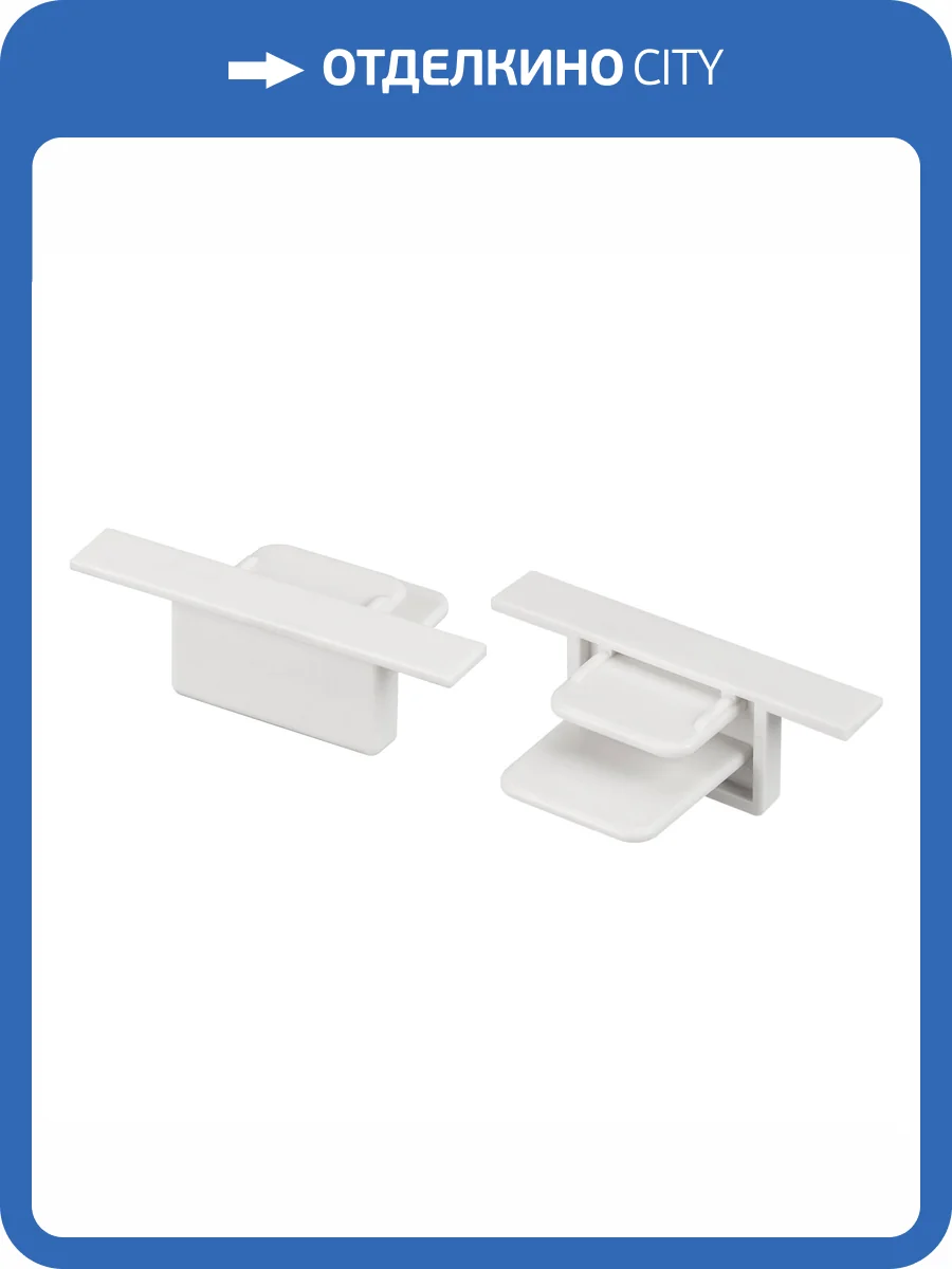 Заглушка для трека Arlight C 2Tr 38683 фото 3