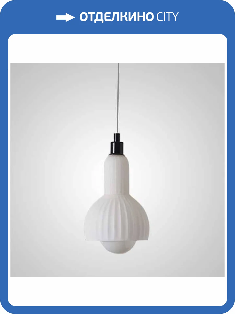 Подвесной светильник Imperium Loft Tiril 189757-23 фото 6