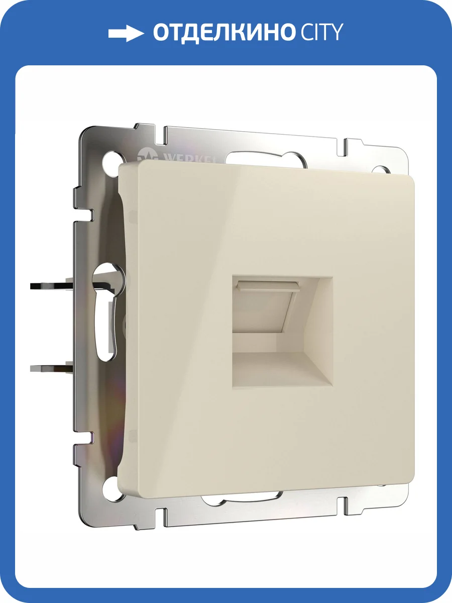 Розетка Werkel W1181003 фото 7