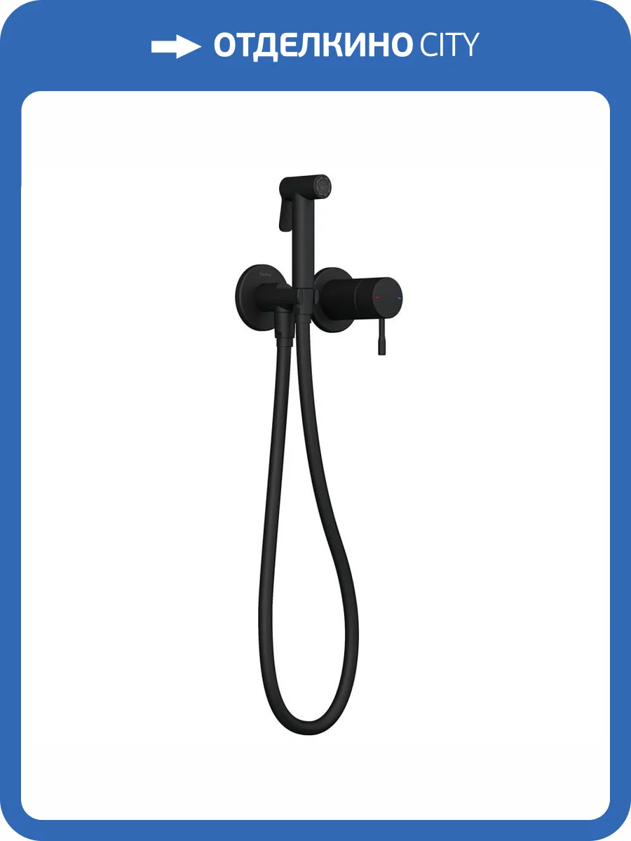 Гигиенический душ Teska Atlas Tera T5738 черный, встраиваемый, со смесителем фото 3