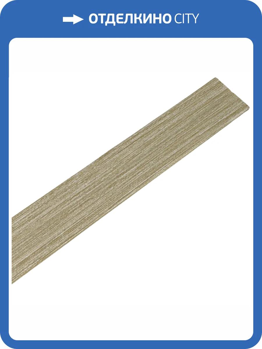 Угол универсальный для панели МДФ ProfBuild Романтика 260x2.5x2.5 фото 2