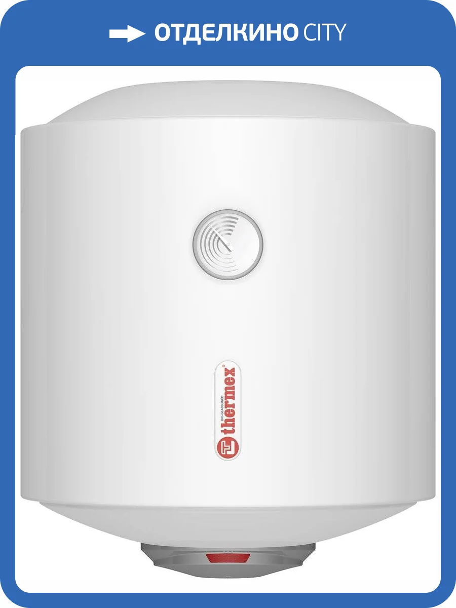 Накопительный водонагреватель Thermex Giro 50 электрический фото 10