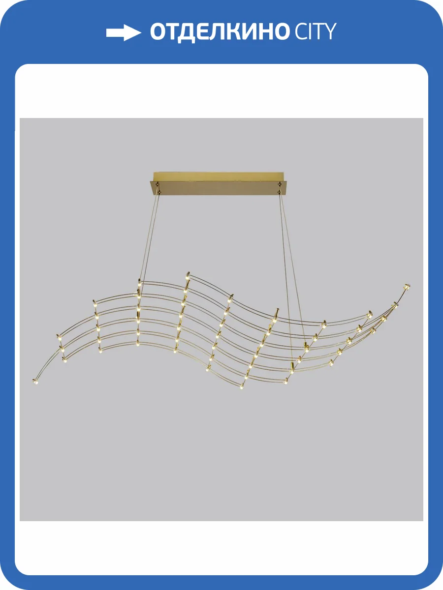 Подвесной светильник Odeon Light Hightech Welkin 7058/45L фото 5