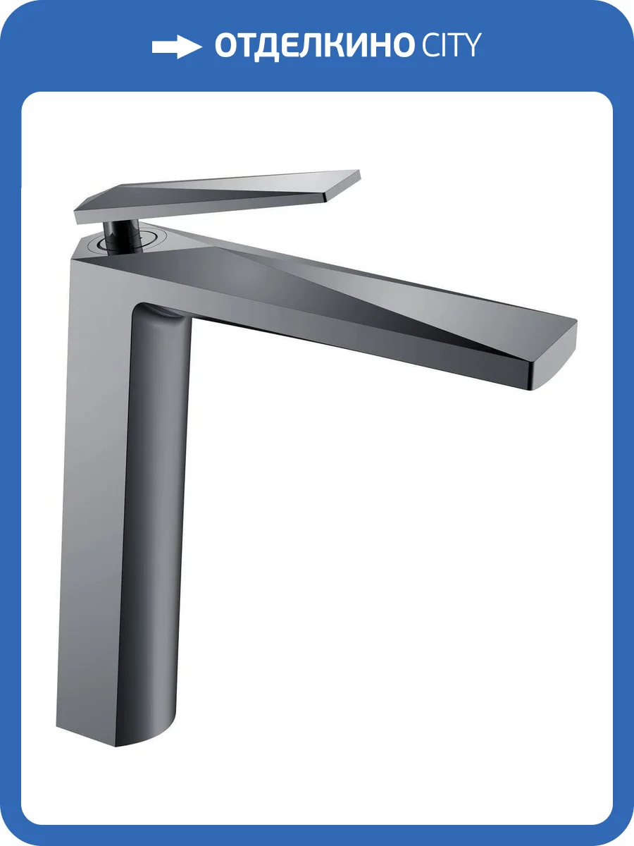 Смеситель для раковины Boheme Venturo 372-SGM Shine Gun Metall фото 3