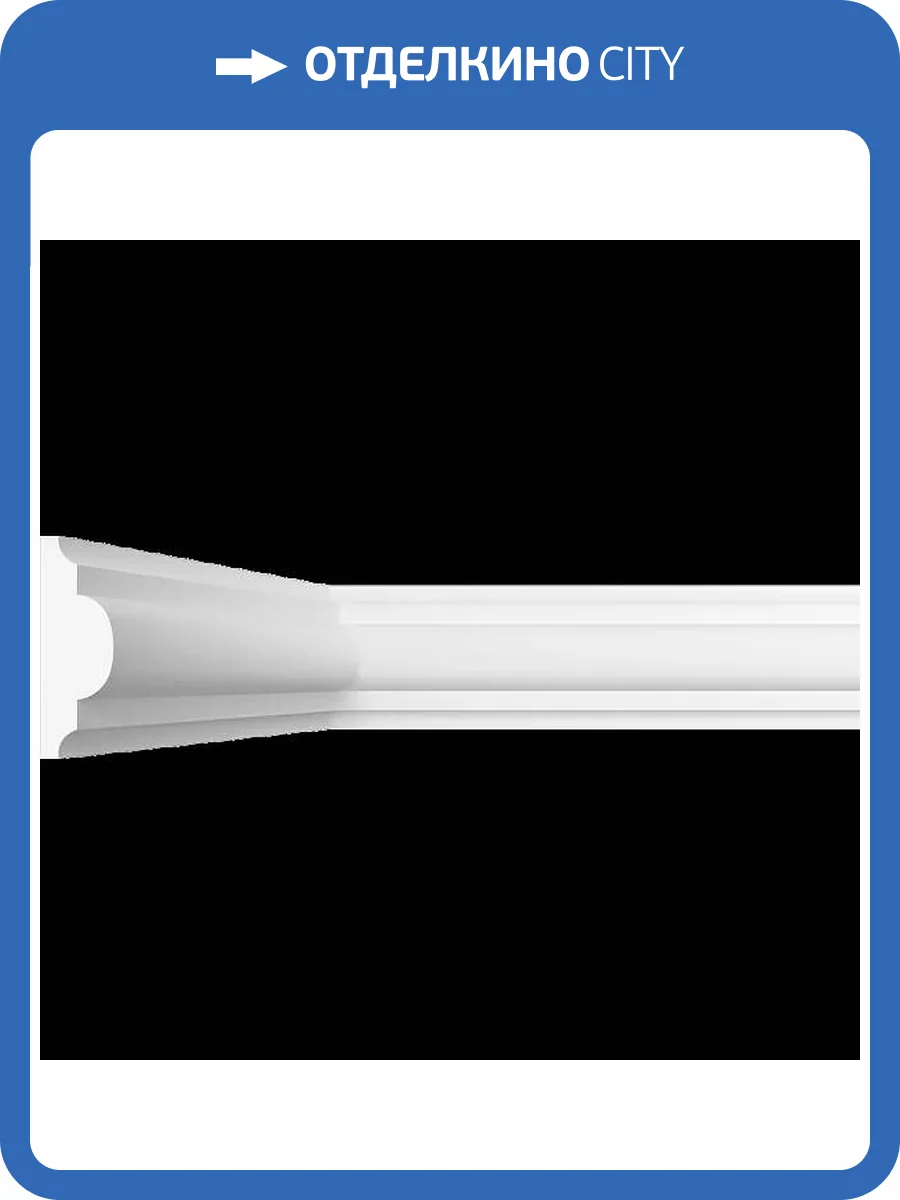 Молдинг Artpole SMG181R 100x1.5x4.5 фото 2