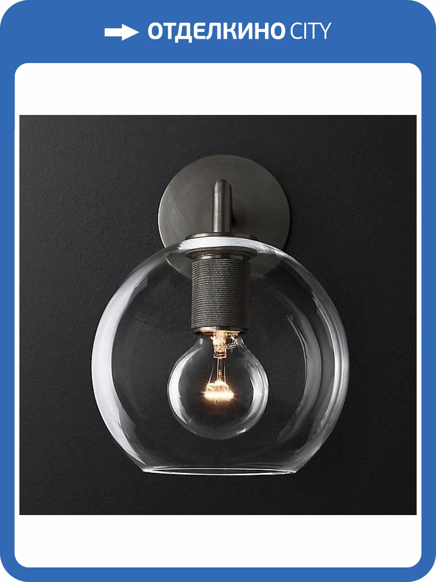 Настенный светильник Imperium Loft RH Utilitaire 123275-22 фото 2