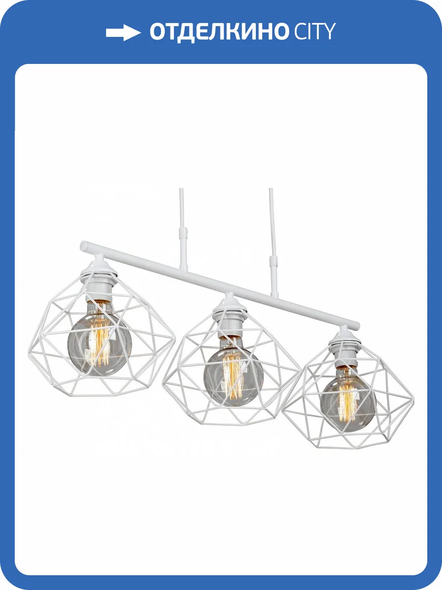 Подвесной светильник Vitaluce V4269-0/3S фото 3