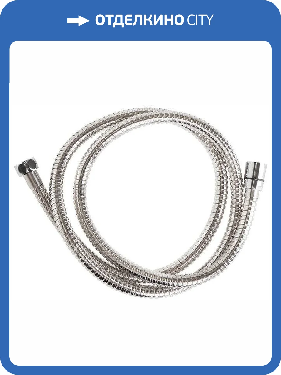 Душевой шланг Iddis A50211 1.5 150 см фото 8